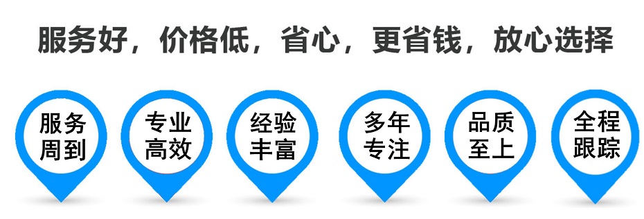 霞山货运专线 上海嘉定至霞山物流公司 嘉定到霞山仓储配送